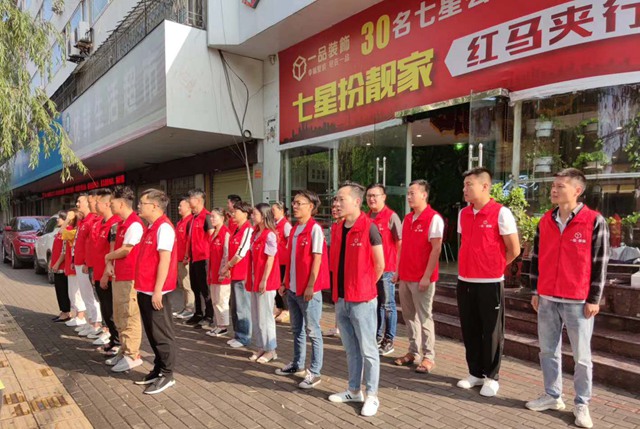 禹州一品装饰携手中国银行推出0首付0利率0元装修