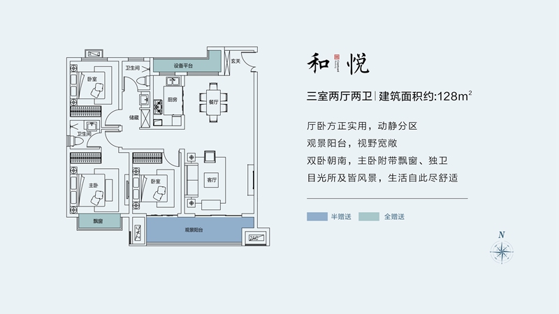 禹州润泓和苑户型图