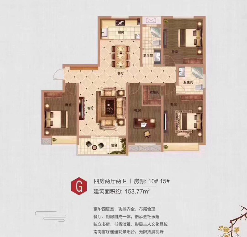 禹州上宅西湖湾户型图