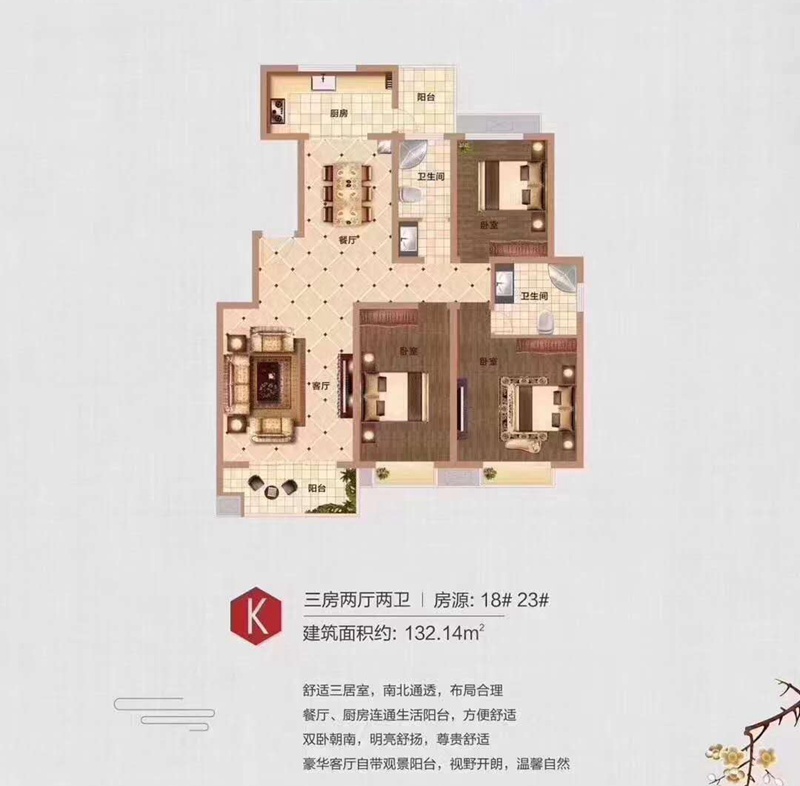 禹州上宅西湖湾户型图