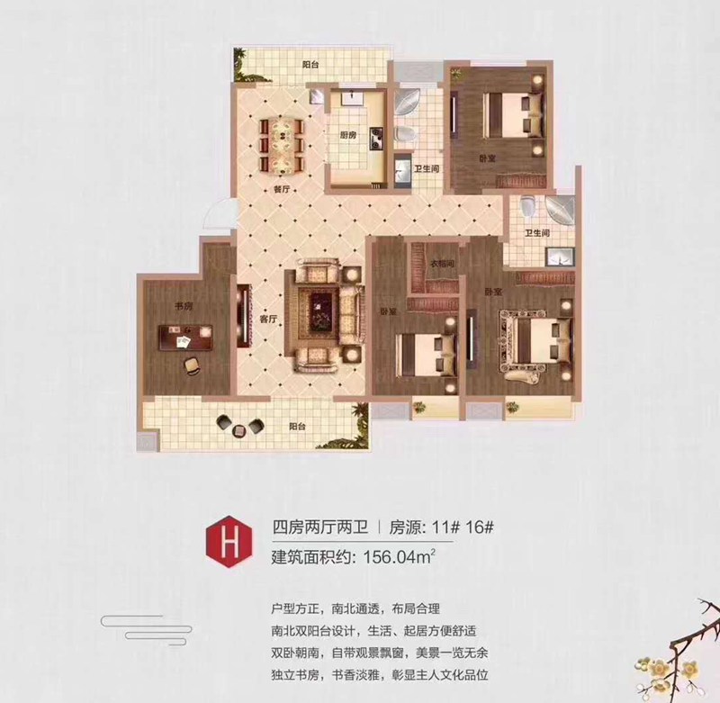 禹州上宅西湖湾户型图