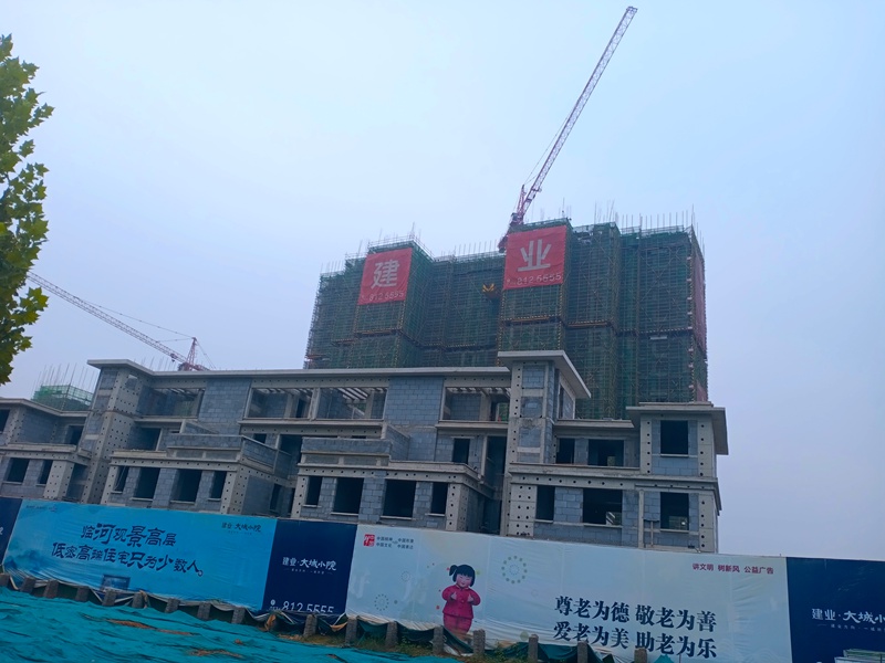 禹州建业大城小院实景图