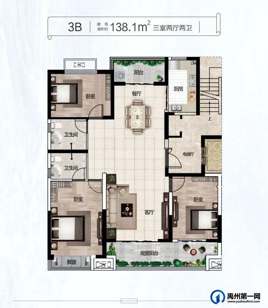 耀润九和源著户型图