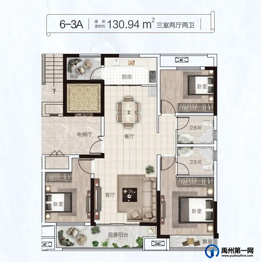 耀润九和源著户型图