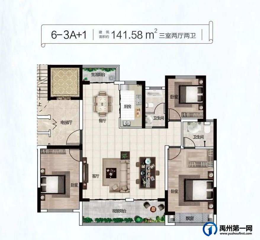 耀润九和源著户型图