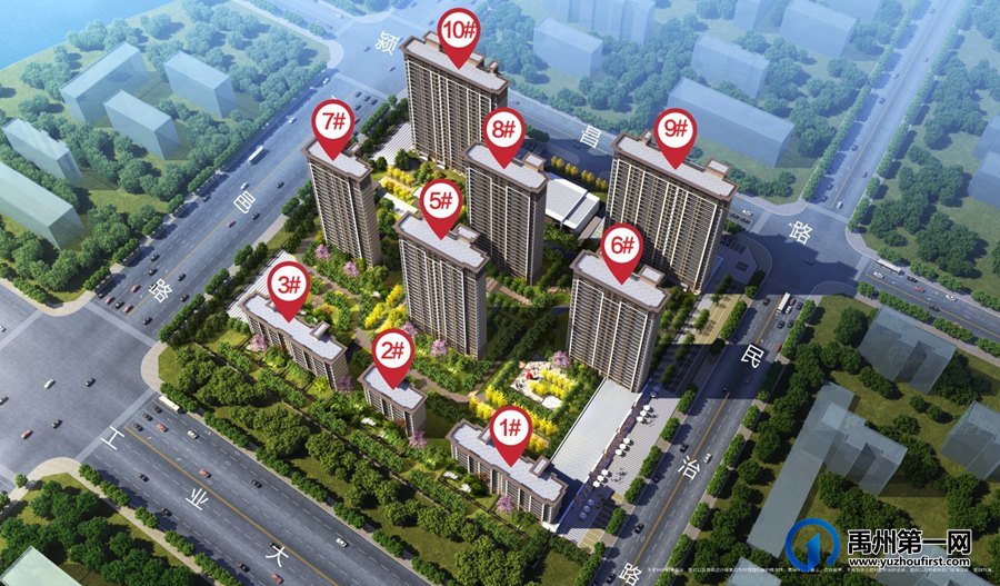 禹州建业新筑6#楼取得商品房预售许可证