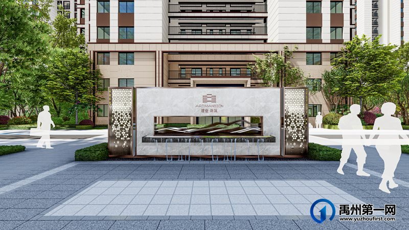 禹州建业新筑效果图