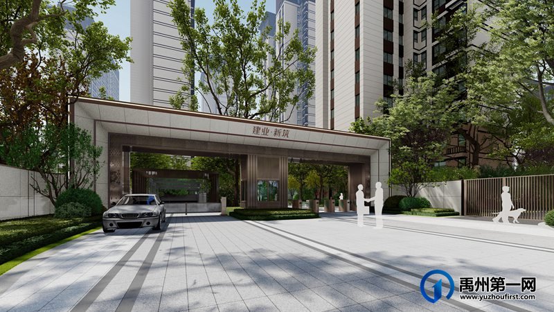 禹州建业新筑效果图