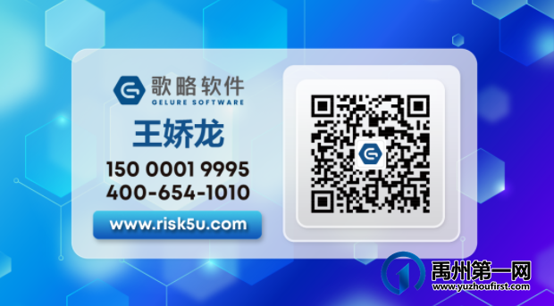 首获TUV认证的国产QRA软件