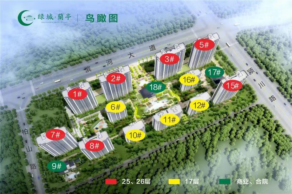 绿城蘭亭楼栋信息