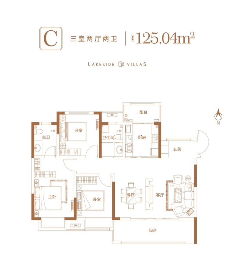 C户型