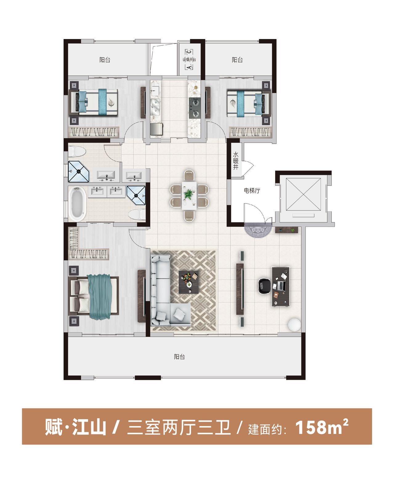 三室户型