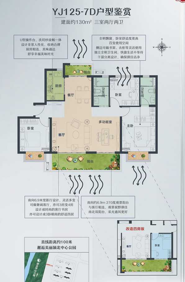 YJ125-7D户型