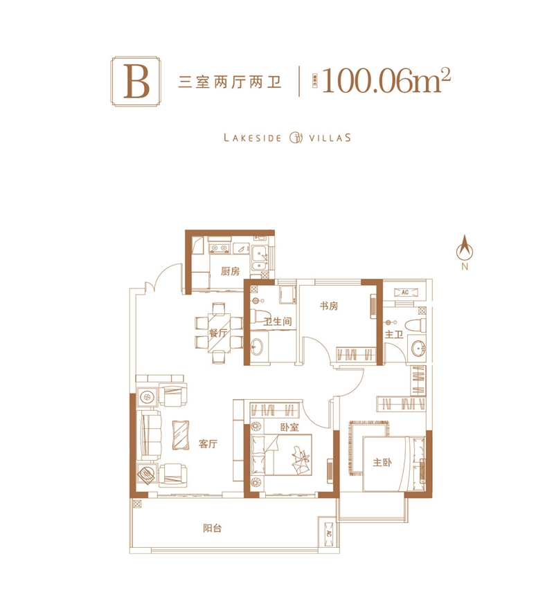 B户型