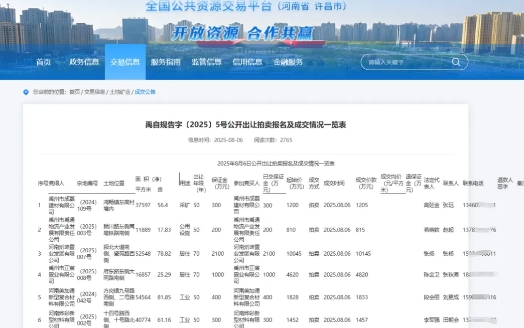 微信截图_20250807092145.png