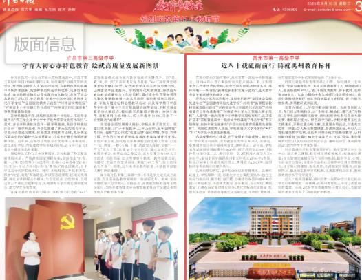 1757726240291960.jpg wechat_2025-09-13_091600_910.jpg