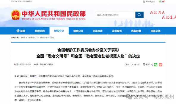 1761734526220075.jpg ScreenShot_2025-10-29_184032_848.jpg