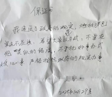 1761877425414310.jpg ScreenShot_2025-10-31_102211_674.jpg