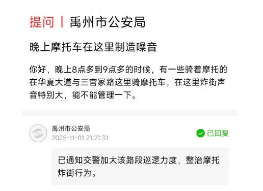 1762396359298582.jpg ScreenShot_2025-11-06_103228_439.jpg