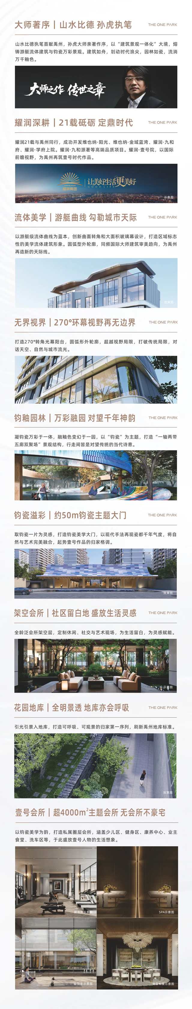 1764212689253962.jpg 640 (1)_副本.jpg