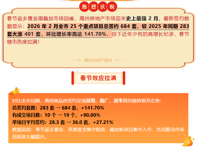 微信图片_2026-03-01_213025_151.png