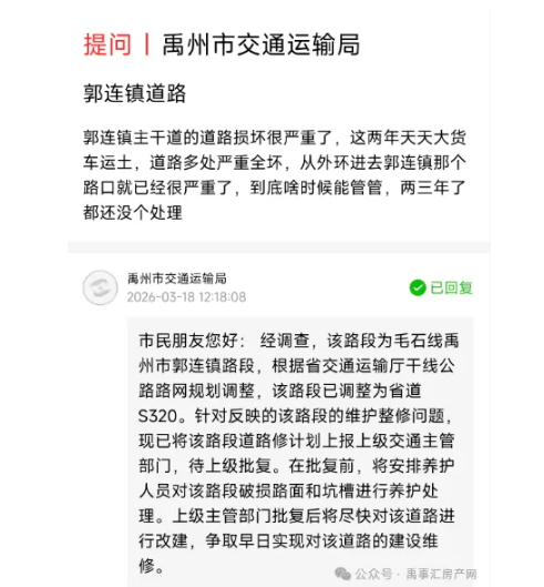 1774000920789222.png ScreenShot_2026-03-20_180145_331.png