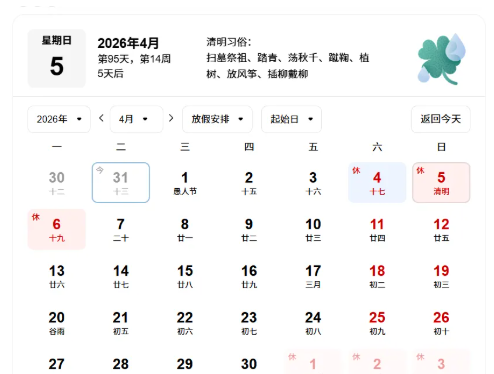 1775201214547641.png ScreenShot_2026-04-03_152633_633.png