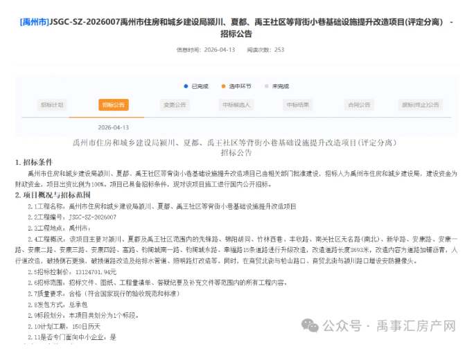 1776158165945456.png image.png