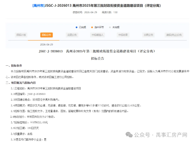 ScreenShot_2026-04-30_163225_416.png