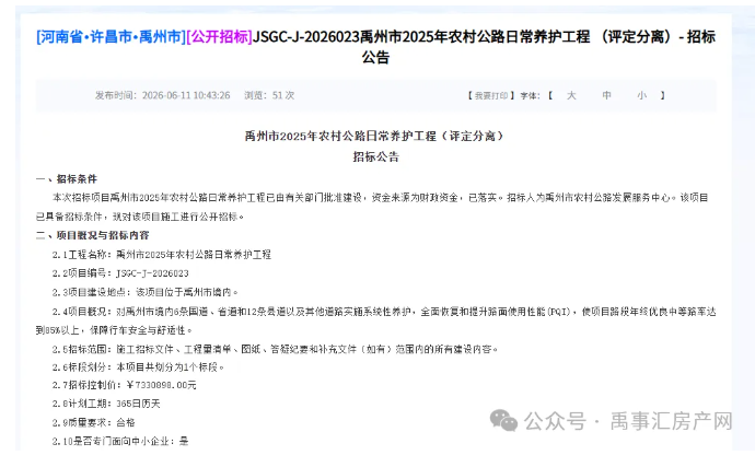 ScreenShot_2026-06-12_153202_947.png