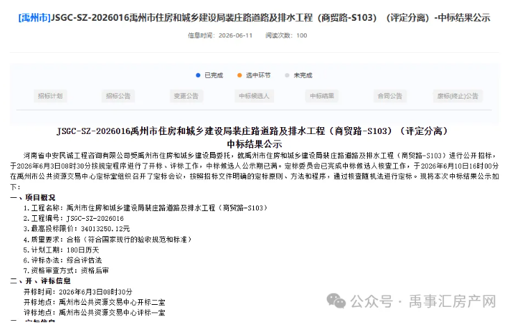 1781323660424748.png ScreenShot_2026-06-13_120720_831.png