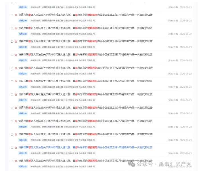 1782373615340560.png ScreenShot_2026-06-25_154638_190.png