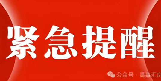 1783497511150116.png ScreenShot_2026-07-08_155816_543.png