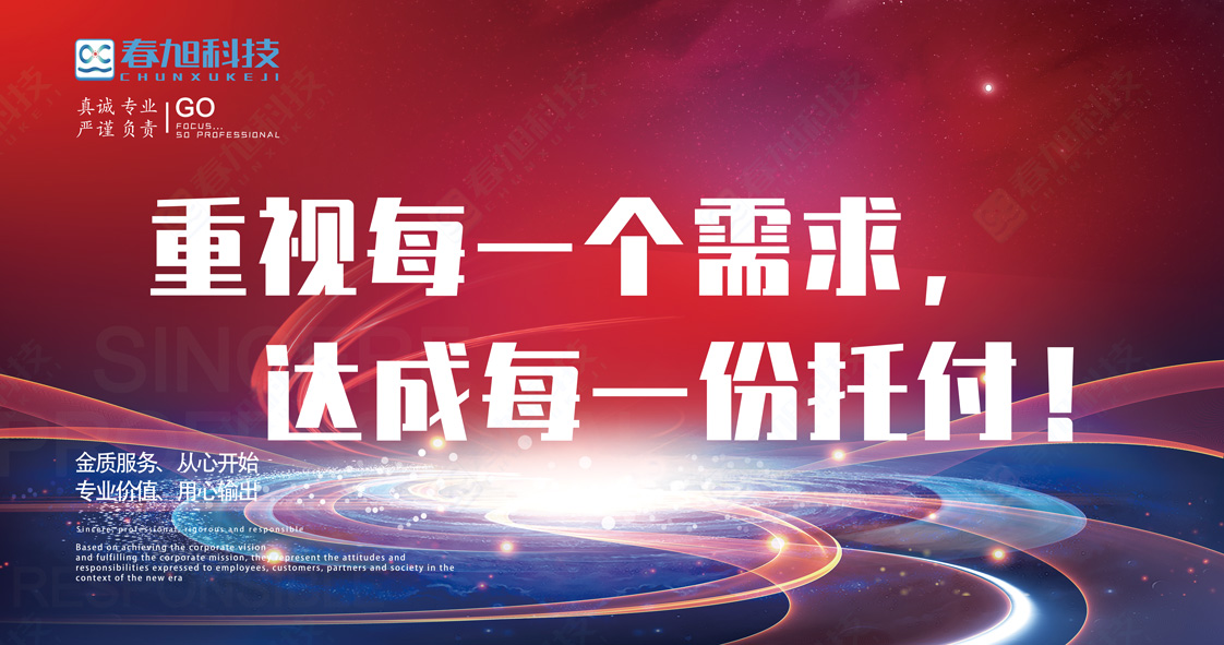 1783678073906299.jpg 重视每一个需求.jpg