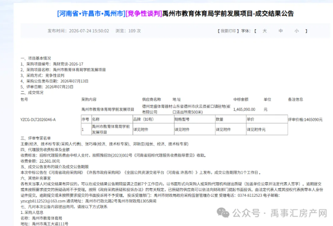 1785398028368687.png ScreenShot_2026-07-30_155251_899.png