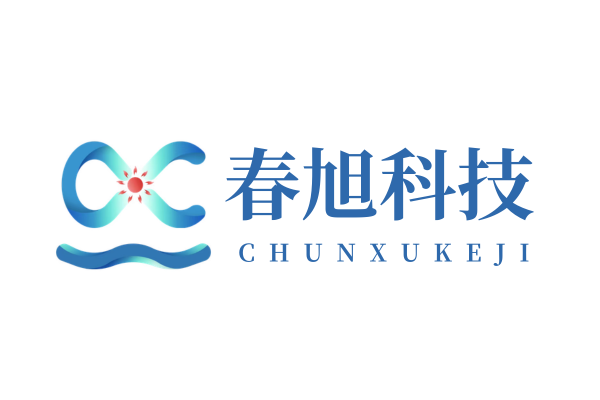 春旭科技600X400.png
