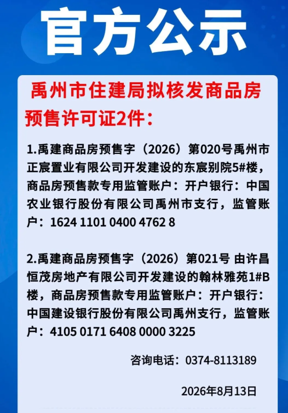 1786693156784083.png image.png