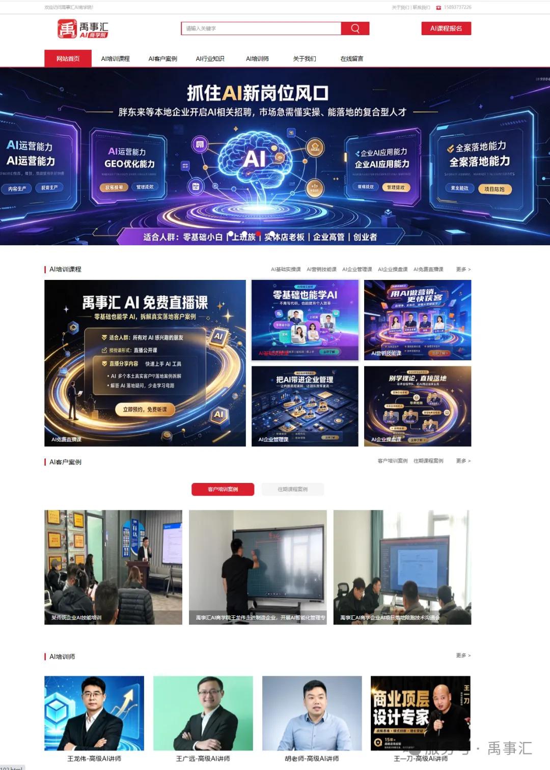 2DDF12FF-4EBA-4EEB-AE18-FBA8D4FD82A1_AI看图.jpg